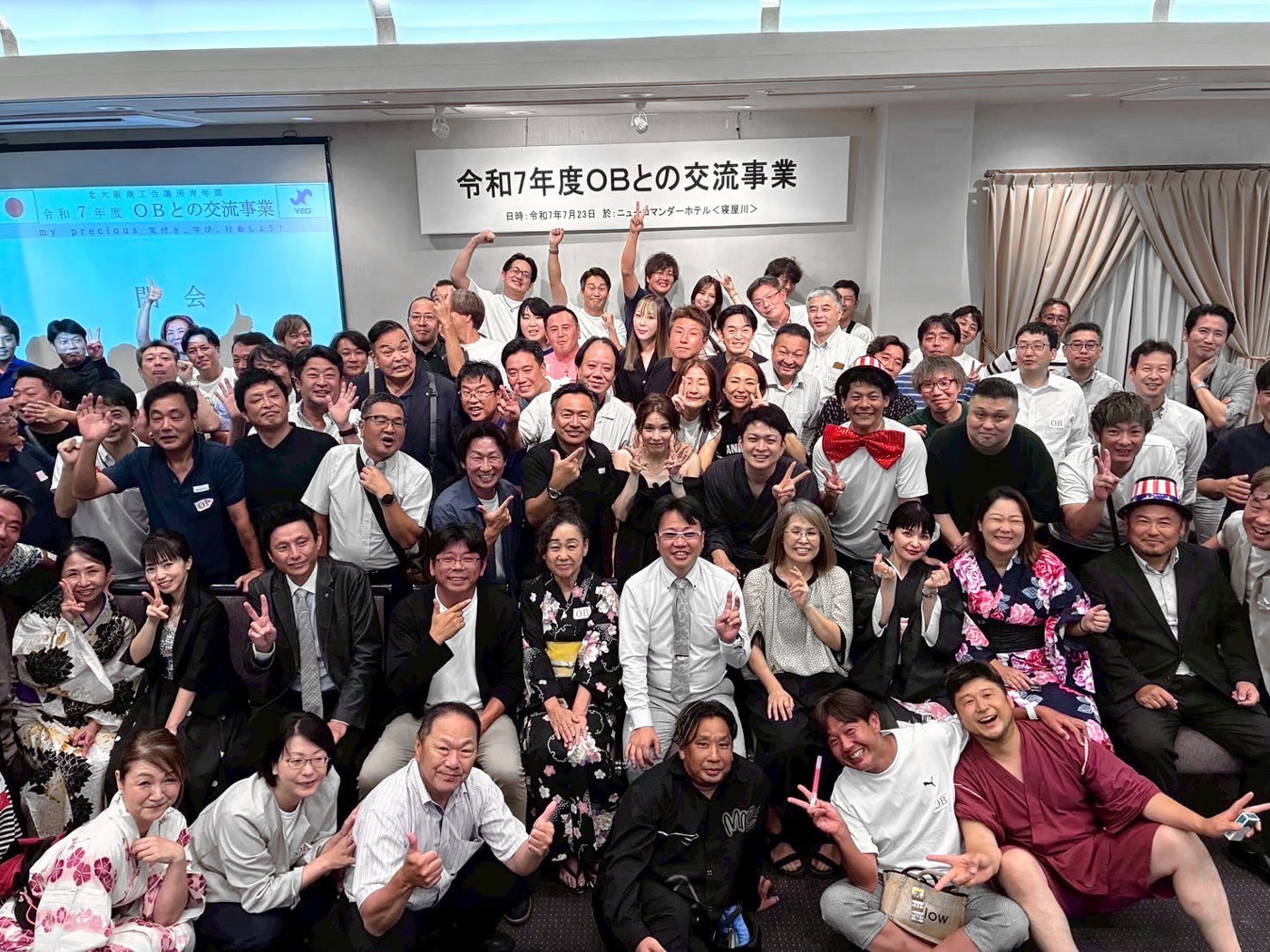  令和7年度OBとの交流事業 事業報告