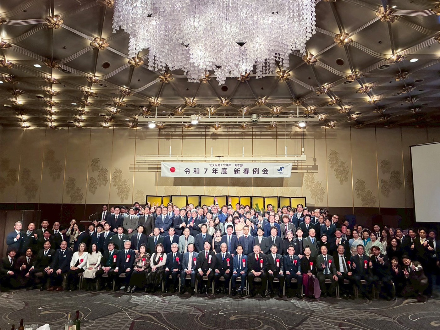  令和7年度1月度例会 事業報告