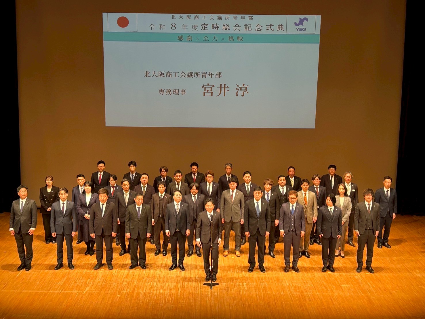  令和８年度4月度(令和8年度定時総会) 事業報告