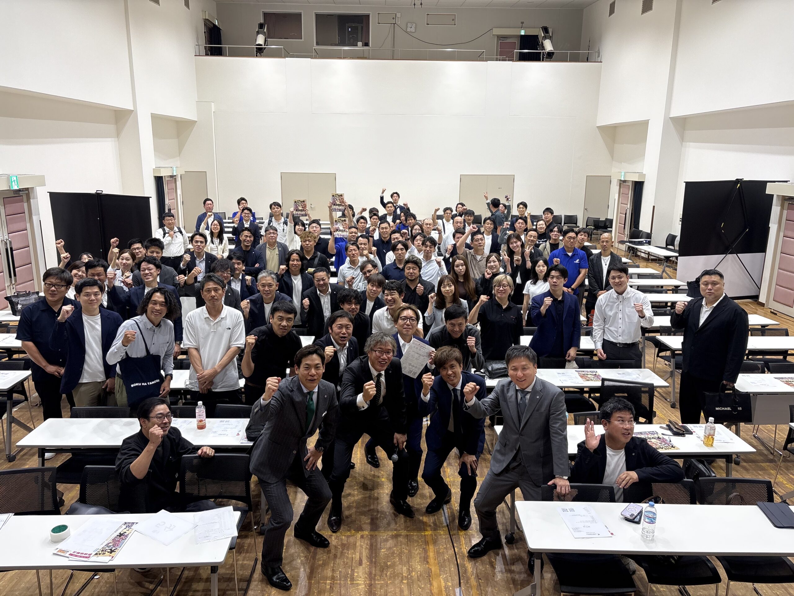 令和８年度９月度例会 事業報告